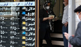 ماجرای لو رفتن اطلاعات ۴۰۰ صرافی در ایران