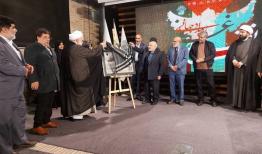 رویداد جهانی «با نفس‌های غزه» آغاز به کار کرد