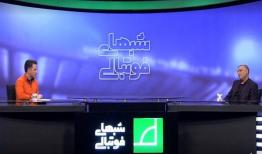 روایتی از پشت صحنه «شب‌های فوتبالی» تلویزیون