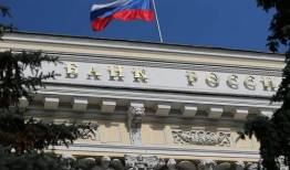 توافق برای اخراج بانک‌های روسیه از سوئیفت