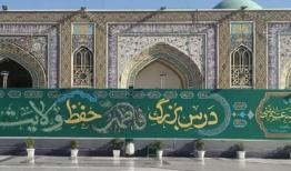 رستم زاده: دیوارنگاره فاطمی در صحن پیامبر اعظم (ص) حرم رضوی اکران شد