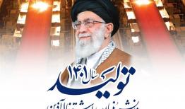 رونمایی از «مدل دانشی تولید» در گام دوم انقلاب