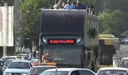 نخستین اتوبوس گردشگری شمال کشور رونمایی شد