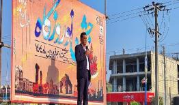 برگزاری جشن نوروزگاه در گچساران