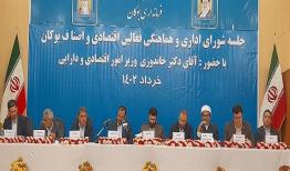 پرداخت اعتبارات مصوب سفر هئیت دولت به آذربایجانغربی