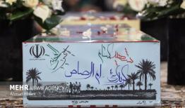 پیچیده شدن عطر آلاله های فاطمی در سراسر