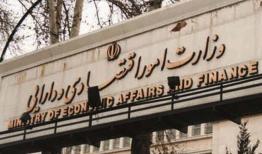 تغییر نگاه و جوان‌گرایی؛کلید رفع چالش‌های اقتصادایران