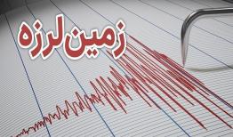 مازندران در هفته منتهی به عید ۱۲ بار لرزید