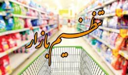 گرانی مهمان سفره رمضان و عید نوروز/ ترمز افزایش قیمت‌ها کشیده شود