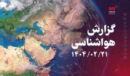 پیش بینی رعد و برق و وزش باد در نیمه شمالی برخی از استانها