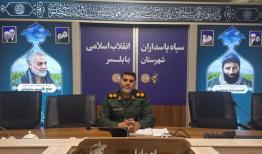 سرهنگ امامی نژاد: بابلسر میزبان ۳ شهید گمنام دفاع مقدس می‌شود