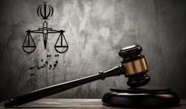 ۳ سارق مسلح سریالی معروف به «باند گنگسترها»  اعدام شدند