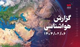 هواشناسی ایران ۶ اردیبهشت؛ رگبار و رعد و برق در برخی مناطق کشور