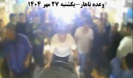 اعتصاب‌سازی، سناریو جدید معاندین با بازی قاچاقچیان مواد مخدر و سارقان