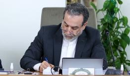 عراقچی عید نوروز را به وزرای امور خارجه کشورهای حوزه نوروز تبریک گفت