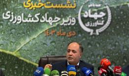 وزیرجهاد کشاورزی پاداش جنگ 12 روزه را تکذیب کرد