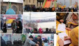 شادپیمایی نیمه شعبان تمرینی برای استقبال از ظهور منجی