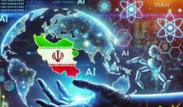 نقش ایران در نقشه جهانی هوش مصنوعی