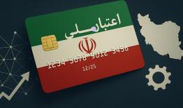 گام تازه وزارت اقتصاد برای رشد عدالت‌محور