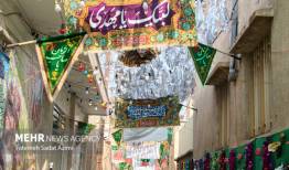 برگزاری ویژه برنامه فرهنگی شهرداری پاکدشت به مناسبت نیمه شعبان