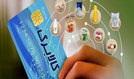 دولت هیچ محدودیتی در اعطای کالابرگ ندارد