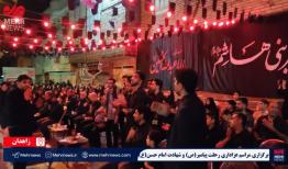 عزاداری رحلت پیامبر(ص) و شهادت امام حسن(ع) در زاهدان