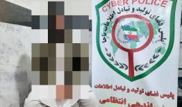 کشف پرونده کلاهبرداری سایبری در خاش