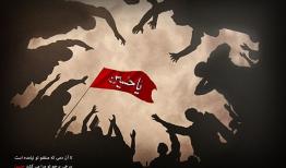 مسابقه عکاسی ویژه «ماه محرم» در اردبیل برگزار می‌شود