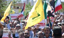 راهپیمایی «جمعه‌های خشم و نصر » این هفته در سه استان برگزار می‌شود