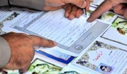 جذب ۲ هزار حامی جدید طی ماه رمضان در زنجان