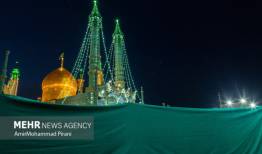 اسکان بیش از ۱۱ هزار زائر در حرم حضرت معصومه (س) در نیمه شعبان