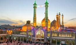 برکات حضور حضرت معصومه (س) در قم از منظر روایات