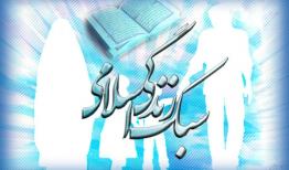 همتی فر:رسانه‌ها نقش مهمی در شکل‌دهی به سبک زندگی دارند