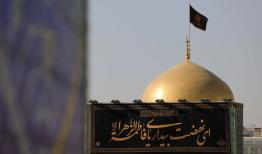 کتیبه‌های سوگواری شهادت حضرت فاطمه زهرا (س) در حرم مطهر رضوی نصب شد