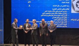 برگزیدگان جشنواره پژوهشگران، فناوران و نوآوران ۱۴۰۴