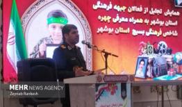 فرمانده سپاه بوشهر: شناخت دقیق دشمن پیش‌نیاز موفقیت جبهه فرهنگی است