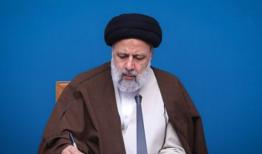 رئیسی ۳ قانون مصوب مجلس را برای اجرا ابلاغ کرد