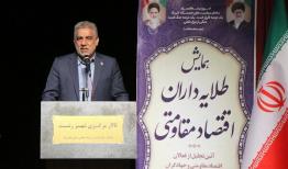فرهنگ اقتصاد مقاومتی ناجی کشور است