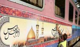 حرکت قطار ترکیبی تهران - کربلا  به تعویق افتاد