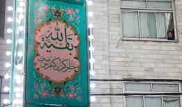 رادیو در نیمه شعبان چه ویژه برنامه‌هایی دارد؟