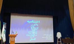 اختتامیه چهارمین جشنواره سواد رسانه‌ای نصرا در گلستان برگزار شد