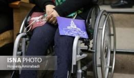 مناسب‌سازی درگاه‌های اینترنتی تسهیل‌گر افراد دارای معلولیت است