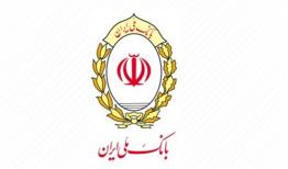 تحقق رویای خانه‌دار شدن با طرح «تملی» بانک ملی ایران