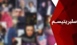 در هوای اینفلوئنسرها؛ چرا مرجعیت اجتماعی جابه‌جا شده است؟