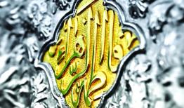 دل عالم به دعایت گرم است؛آب کن برف زمستان‌ها را