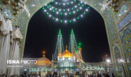 مراسم حرم حضرت معصومه(س) در نیمه شعبان اعلام شد