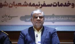 شهردار قم بر استفاده از ظرفیت محلات در برگزاری جشن‌های نیمه شعبان تأکید کرد