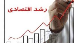 اولین بهار منفی رشد اقتصاد پس از سال ۱۴۰۰