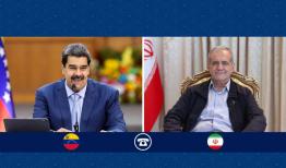 تاکید پزشکیان بر حمایت از تمامیت ارضی ونزوئلا