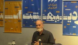 کامرانی‌فر:مهرگان و نوروز۲جلوه از جهان‌بینی اخلاقی ایرانیان باستان‌اند